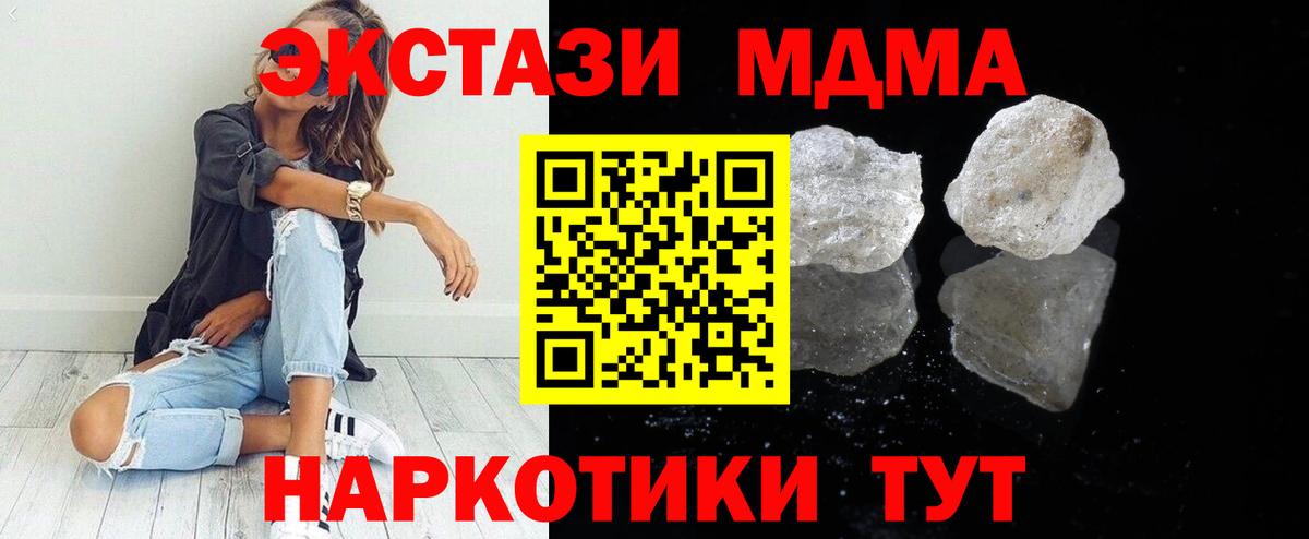 MDMA Molly Переславль-Залесский