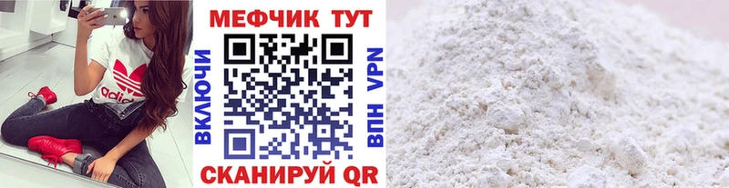 Мефедрон мяу мяу  площадка телеграм  Переславль-Залесский 