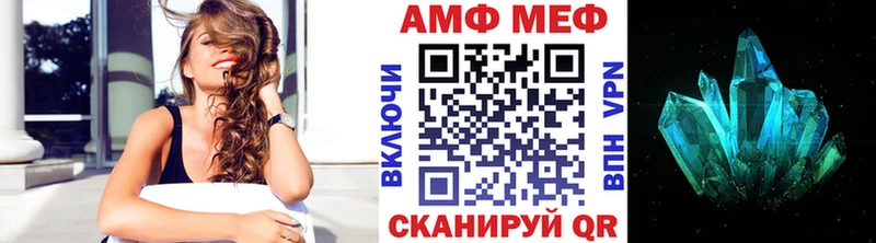 Первитин кристалл  Переславль-Залесский 