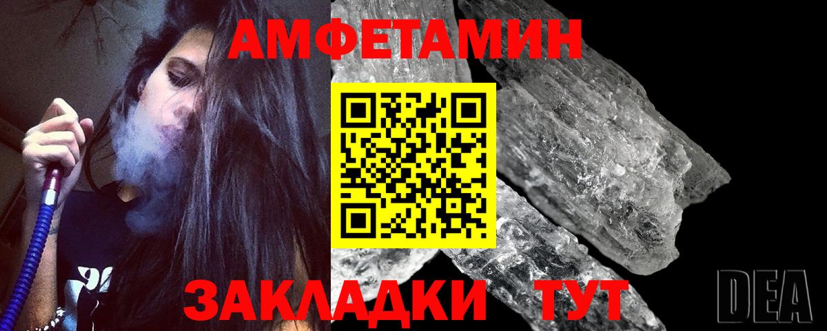 Метамфетамин мет  Вход с VPN  Переславль-Залесский 