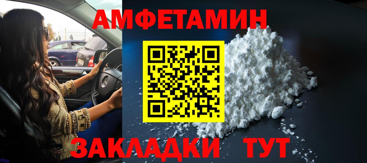 Первитин мет Переславль-Залесский