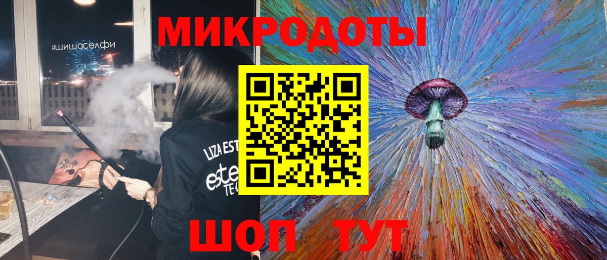 Псилоцибиновые грибы Cubensis  Вход с VPN  Переславль-Залесский 