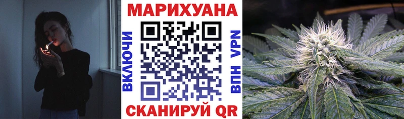 ОМГ ОМГ ссылки  Переславль-Залесский  МАРИХУАНА LSD WEED 