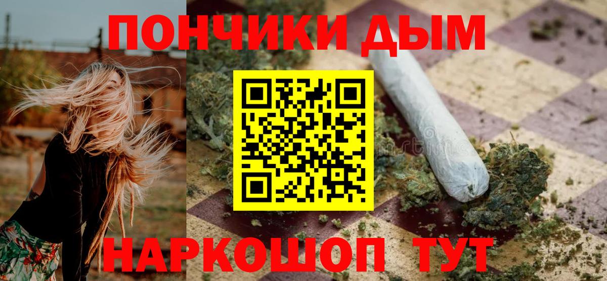 МАРИХУАНА ГИДРОПОН  Бошки марихуана сатива  Переславль-Залесский  Вход с VPN  Марихуана сатива 