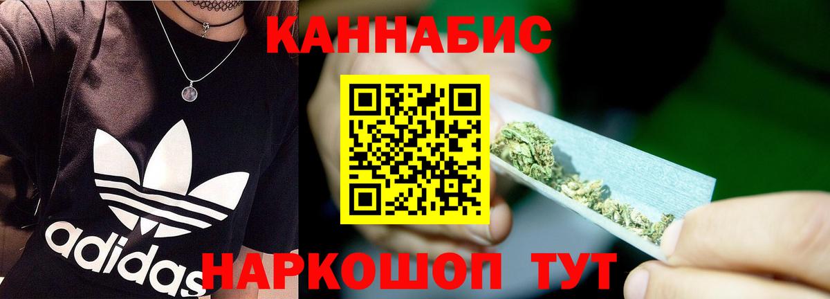 Канабис план Переславль-Залесский